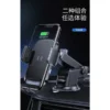 Car Wireless Charger