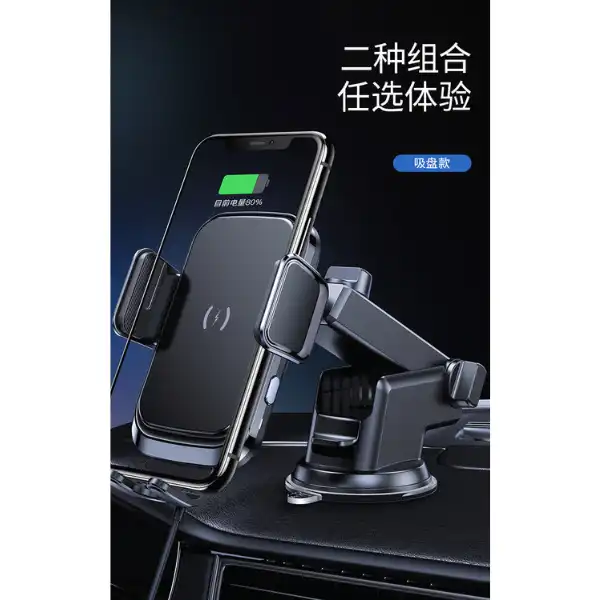 Car Wireless Charger